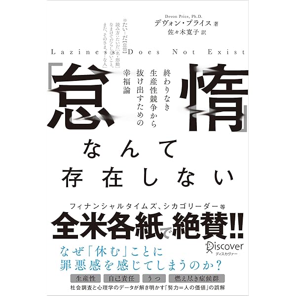 Amazon.co.jp: 進化精神病理学 心理学と精神医学の統合的